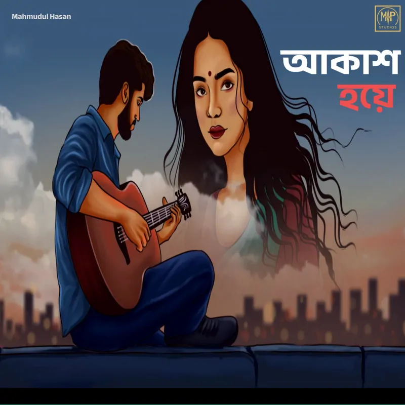 Cover of Akash Hoye