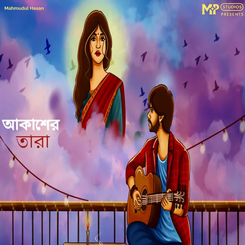 Cover of Akasher Tara