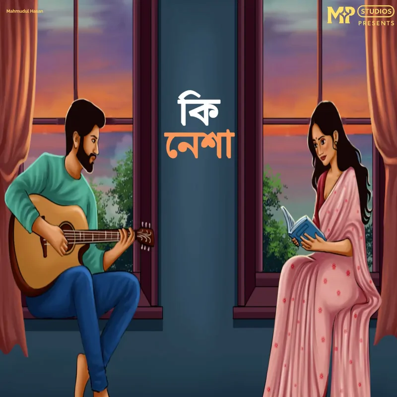 Cover of Ki Nesha