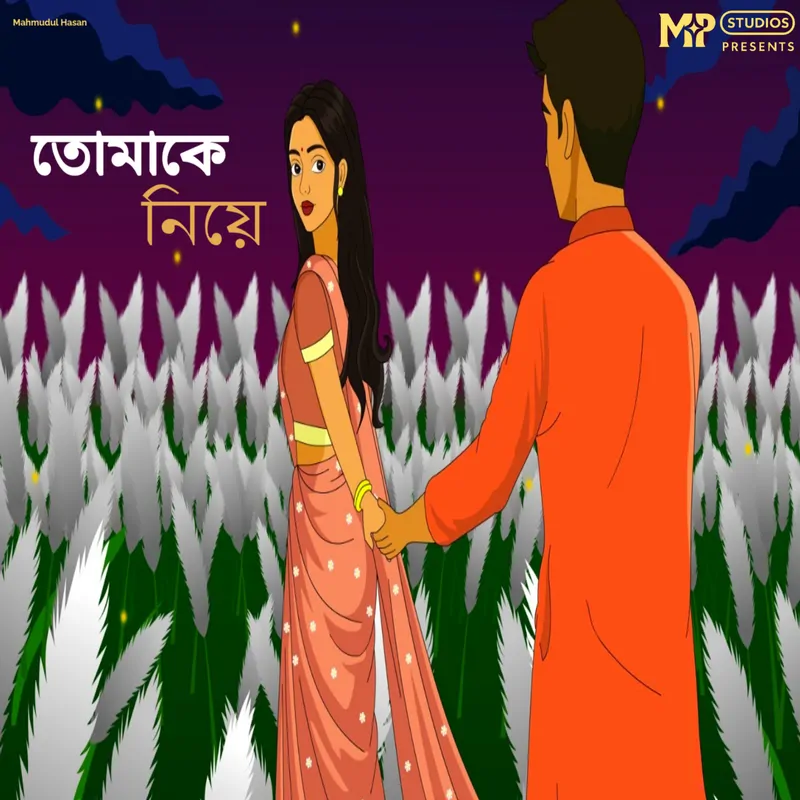 Cover of Tomake Niye
