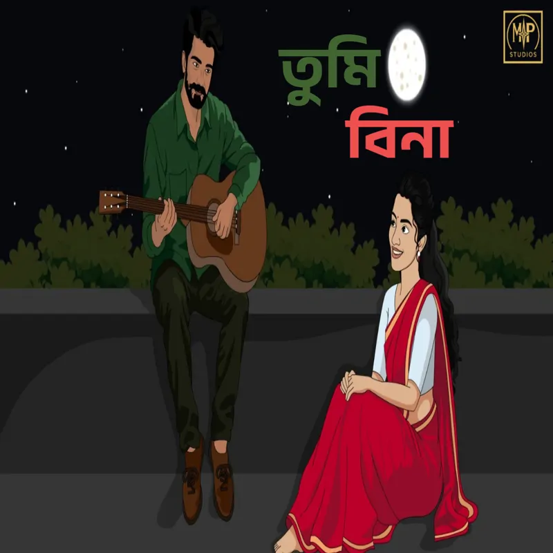 Cover of Tumi Bina